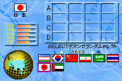 World Advance Soccer - Shouri e no Michi Screenthot 2